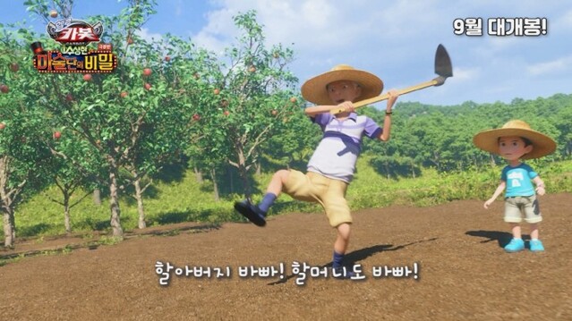 ▲ '모두 바빠' OST 이미지.ⓒ초이락컨텐츠컴퍼니