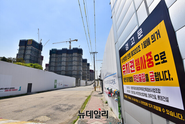▲ 서울 강동구 둔촌주공아파트 재건축 공사 현장. ⓒ뉴데일리 DB