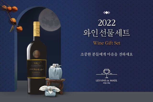 ▲ ⓒ레뱅드매일