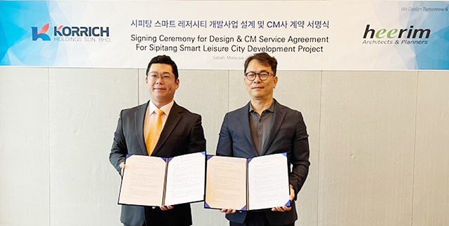 ▲ 김권하 KORRICH 대표(왼쪽)와 권기재 희림 글로벌사업부문장이 '말레이시아 사바주 시피탕시 스마트 레저시티 개발사업'의 설계 및 CM사 계약 서명식에서 기념촬영을 하고 있다.ⓒ희림