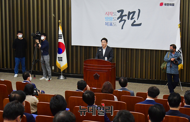 ▲ 권성동 국민의힘 원내대표가 지난 30일 오전 국회에서 열린 의원총회에 참석해 모두발언을 하고 있다. ⓒ이종현 기자