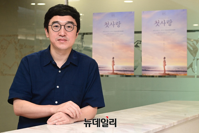 ▲ 뮤지컬 '첫사랑'의 극작과 연출을 맡은 오세혁.ⓒ강민석 기자