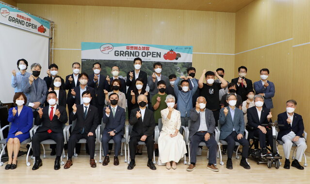 ▲ 한난은 1일 '푸르메여주팜' 준공식을 개최했다. ⓒ한난