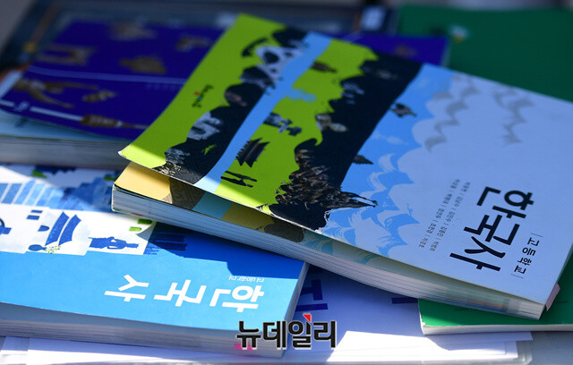 ▲ 한국사 교과서.ⓒ정상윤 기자