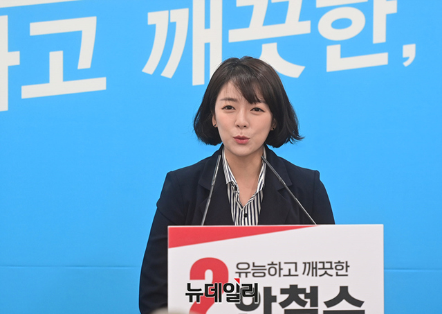 ▲ 배현진 국민의힘 의원.ⓒ정상윤 기자