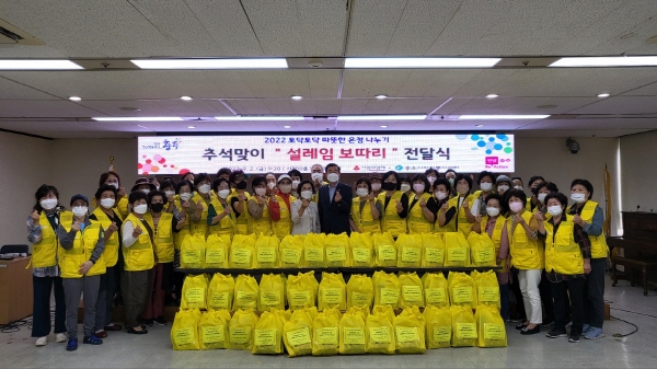 ▲ 충주시자원봉센터는 2022 토닥토닥 따뜻한 온정 나누기행사를 2일 개최했다.ⓒ충주시자원봉사센터