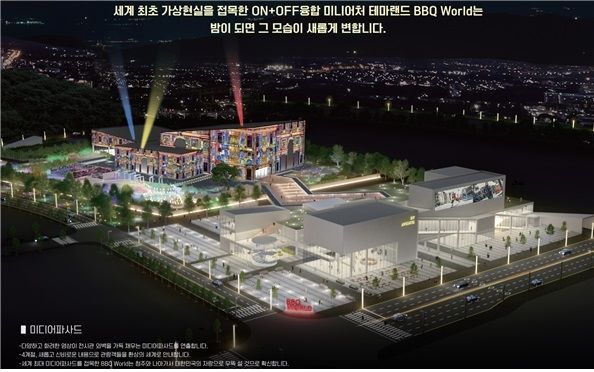 ▲ ‘비비큐 월드’ 야간 조감도.ⓒ충북개발공사