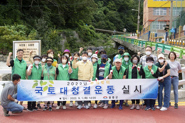 ▲ 울릉군은 지난 1일 오후 2시부터 지역주민, 기관·단체, 공무원 등 300여명이 참여한 가운데 울릉도의 관문인 여객선 터미널을 중심으로 관내 시가지와 해안변에 추석맞이 국토대청결운동을 실시했다.ⓒ울릉군