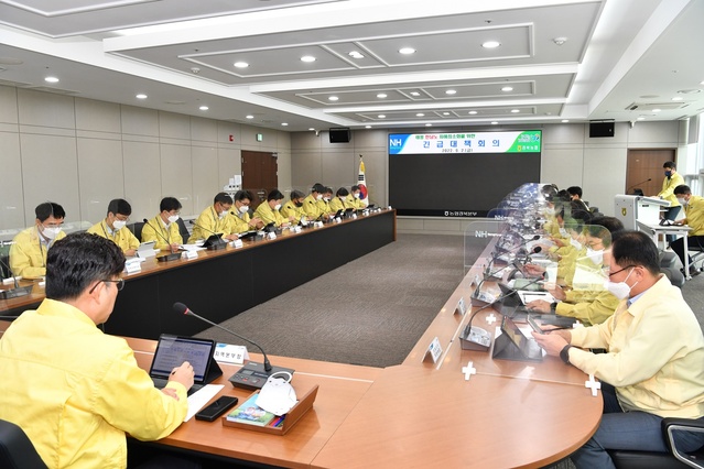 ▲ 경북농협(본부장 금동명)은 지난 2일 제11호 태풍 힌남노 북상에 따른 재해대책상황실을 가동하고 긴급점검회의를 실시했다.ⓒ경북농협