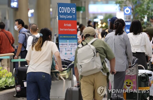 ▲ 인천국제공항 제1여객터미널 입국장. ⓒ연합뉴스