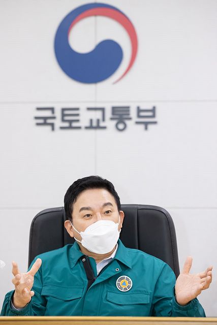 ▲ 원희룡 국토교통부 장관.ⓒ