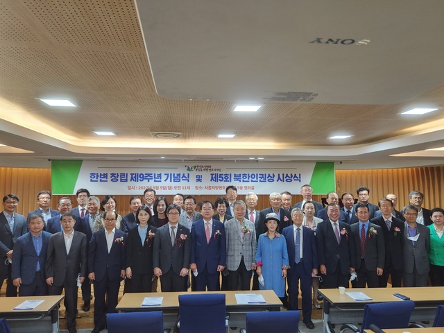 ▲ 김태훈 한변 명예회장, 이재원 한변 회장을 비롯한 40여 명의 참석자들이 5일 오전 서울 서초구 서울지방변호사회관에서 열린 '한변 창립 9주년 기념 및 제5회 북한인권상 시상식'에서 기념사진을 촬영하고 있다.ⓒ진선우 기자