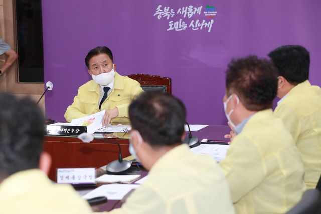 ▲ 김영환 충북지사가 5일 확대간부회의를 주재하고 있다.ⓒ충북도