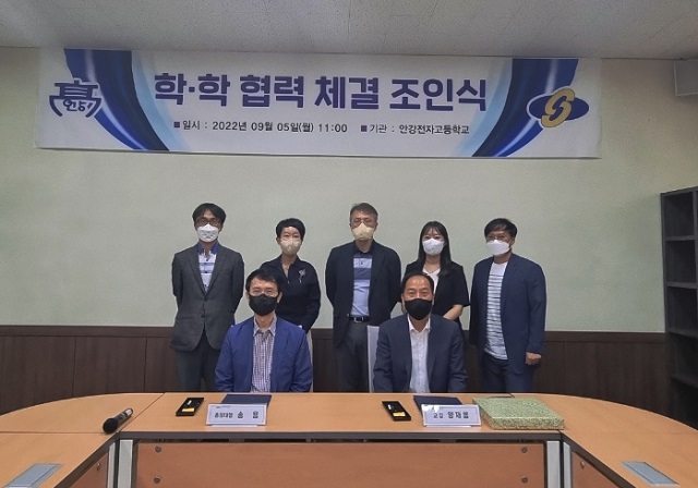 ▲ 선린대학교 뷰티디자인과는 5일 오전 11시 인산관 1층 회의실에서 안강전자고등학교와 학·학(學 學)협약 체결식을 가졌다.ⓒ선린대
