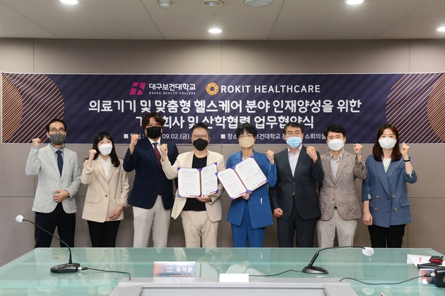 ▲ 대구보건대학교(총장 남성희)는 지난 2일 본관 9층 소회의실에서 ㈜로킷헬스케어와 의료기기 및 맞춤형 헬스케어 분야 인재양성에 관한 협약과 가족회사를 체결했다고 5일 밝혔다.ⓒ대구보건대