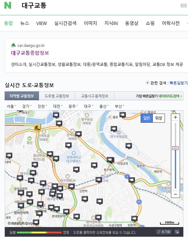 ▲ 대구시는 9월 8일부터 9월 12일까지 닷새 동안을 추석 연휴 특별교통대책을 마련해 코로나19 방역과 귀성객 편의도모에 만전을 기한다.ⓒ대구시