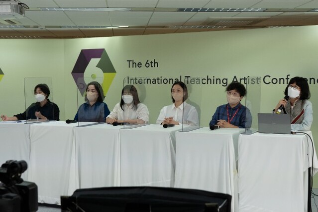 ▲ ITAC6 온라인 컨퍼런스(서울) 현장.ⓒ한국문화예술교육진흥원