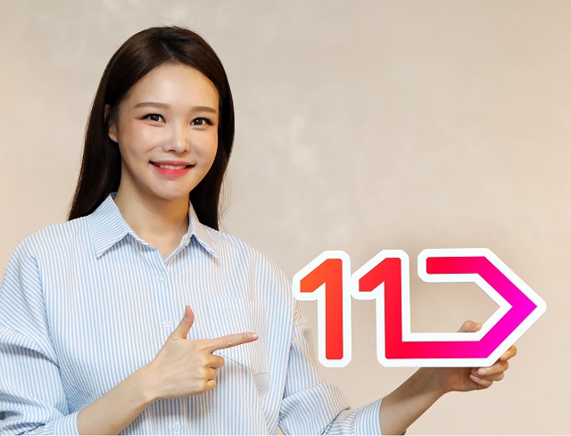 ▲ ⓒ11번가