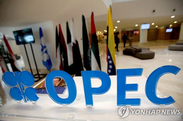 ▲ OPEC 로고.ⓒ연합뉴스