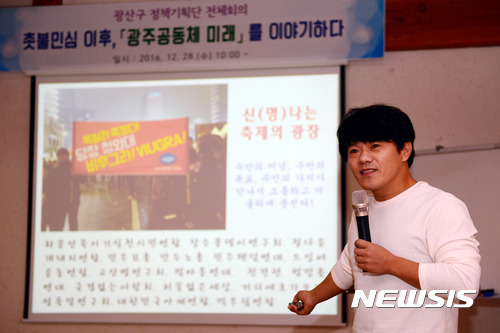 ▲ 박구용 전남대 철학과 교수. ⓒ뉴시스