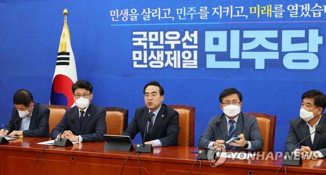 ▲ 더불어민주당 박홍근 원내대표가 지난 6일 오전 국회에서 열린 원내대책회의에서 발언하고 있다. ⓒ연합뉴스