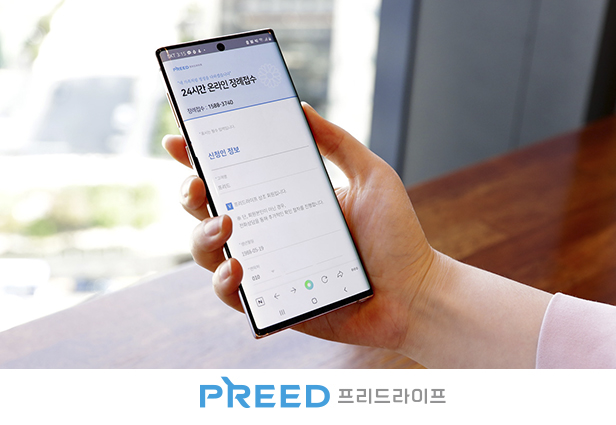 ▲ ⓒ프리드라이프