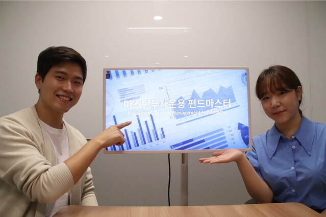 ▲ ⓒ마스턴투자운용
