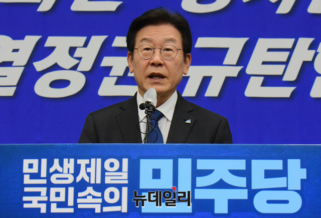 ▲ 이재명 더불어민주당 대표가 5일 국회에서 열린 비상 의원총회에서 모두발언을 하고 있다. ⓒ이종현 기자