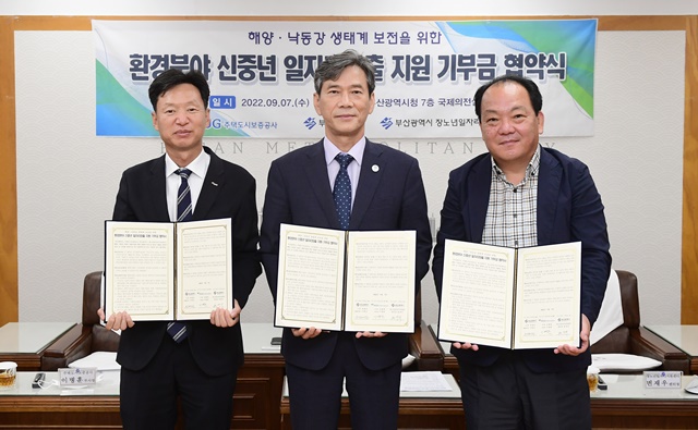 ▲ (좌로부터) 이병훈 HUG 부사장, 이병진 부산시 행정부시장, 변재우 부산장노년일자리지원센터장 등이 협약식에서 기념촬영을 하고 있다. ⓒ주택도시보증공사