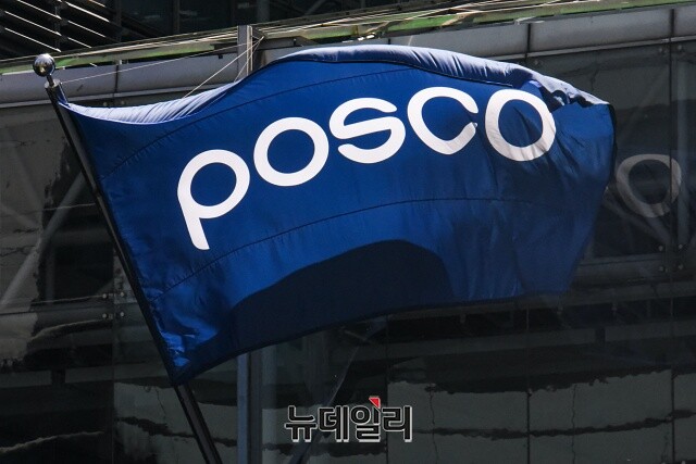 ▲ 포스코가 포항제철소의 피해복구가 빠르게 이뤄지고있다고 밝혔다 ⓒ뉴데일리DB