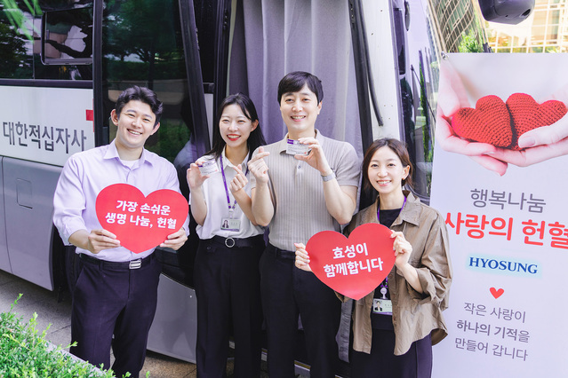 ▲ 효성이 7일 대한적십자사와 함께 서울 마포구 공덕동 본사에서 사랑의 헌혈 행사를 진행했다.ⓒ효성
