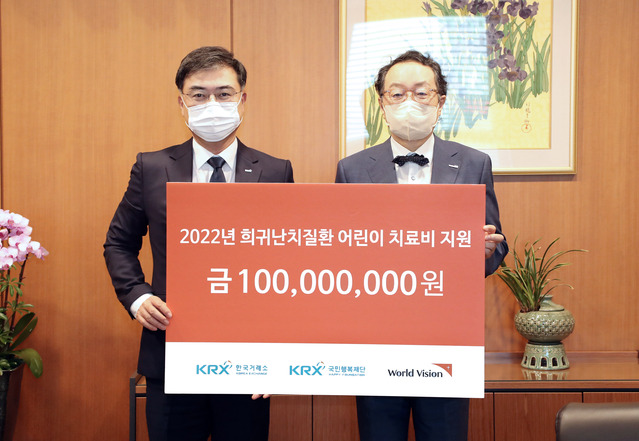 ▲ ⓒ한국거래소