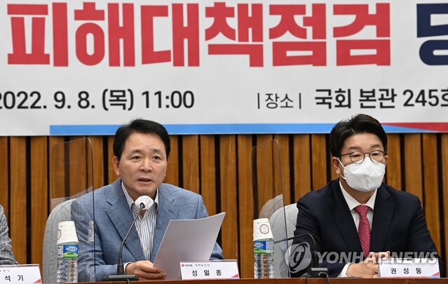 ▲ 국민의힘 성일종 정책위의장이 8일 오전 서울 여의도 국회에서 열린 태풍 '힌남노' 피해 대책 점검 당정 협의회에서 발언하고 있다. ⓒ연합뉴스