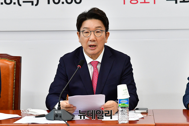 ▲ 권성동 국민의힘 원내대표가 8일 국회에서 열린 제5차 전국위원회서 모두발언을 하고 있다.ⓒ이종현 기자