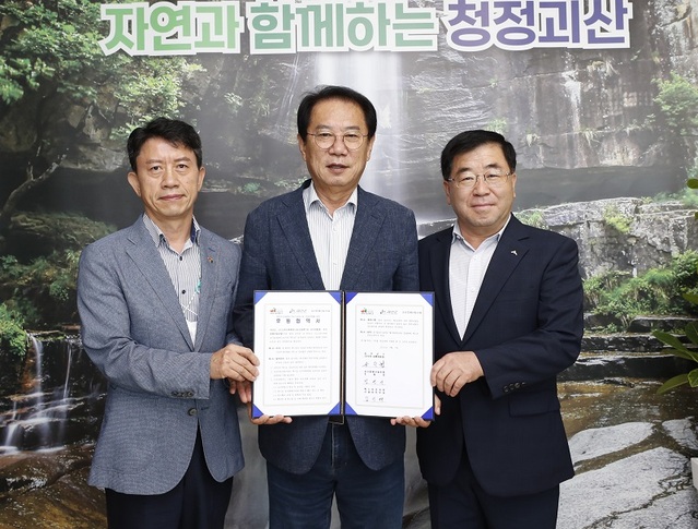 ▲ 괴산증평산림조합이 지난 7일 2022괴산세계유기농산업엑스포 후원 협약과 인재 양성을 위해 장학금을 기탁했다. 사진 왼쪽부터 김인태 부장, 송인헌 군수, 정연서 조합장.ⓒ괴산군