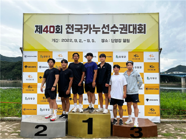 ▲ 동국대 WISE캠퍼스 카누부 단체사진.ⓒ동국대 WISE캠퍼스