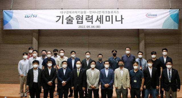 ▲ 대구보건대학교(총장 남성희) 사회복지학과는 7일 오전 연마관 국제회의실에서 대구시 사회복지사협회 김석표 회장을 포함한 내·외빈, 동문 및 재학생, 교직원 등 150여 명이 참석한 가운데 30주년 기념식을 개열었다.ⓒ대구보건대