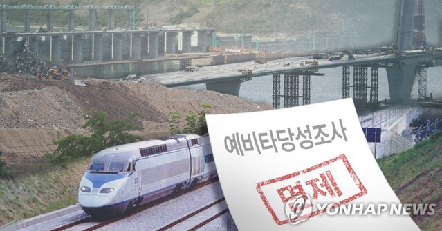 ▲ 예타 면제.ⓒ연합뉴스