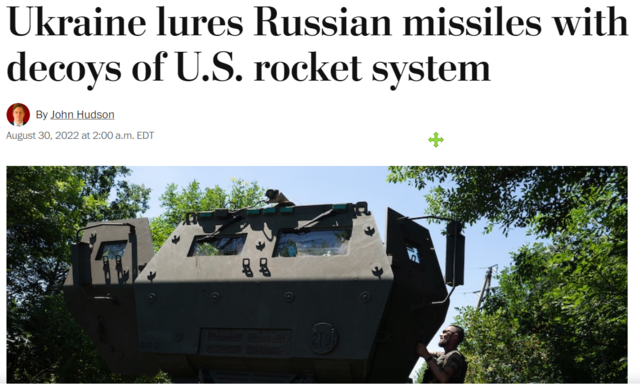 ▲ 우크라이나 위장전술 관련 기사ⓒ워싱턴포스트