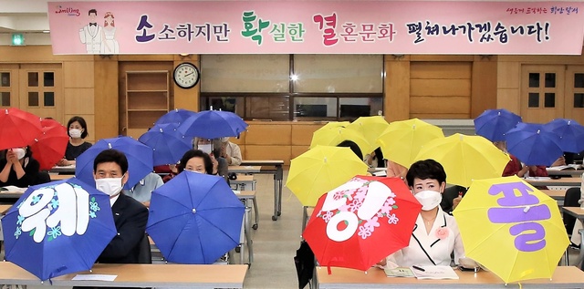 ▲ 대구 달서구(구청장 이태훈)는 9월 30일까지 합리적인 결혼문화를 확산시킬 ‘제7기 웨딩 플래너 양성과정’ 수강생 30명을 선착순 모집한다고 밝혔다.ⓒ달서구