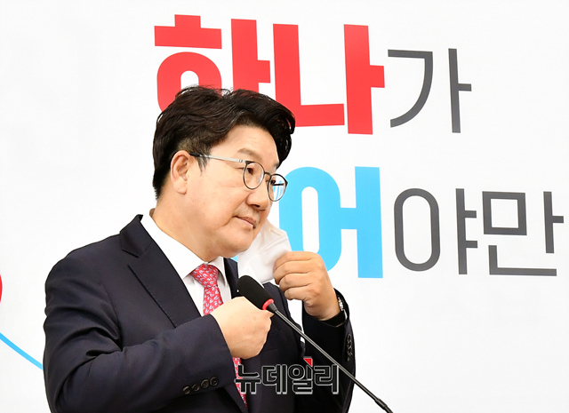 ▲ 권성동 국민의힘 원내대표가 지난 8일 오후 국회에서 열린 원내대표 사퇴 기자회견에서 마스크를 벋고 있다.ⓒ이종현 기자