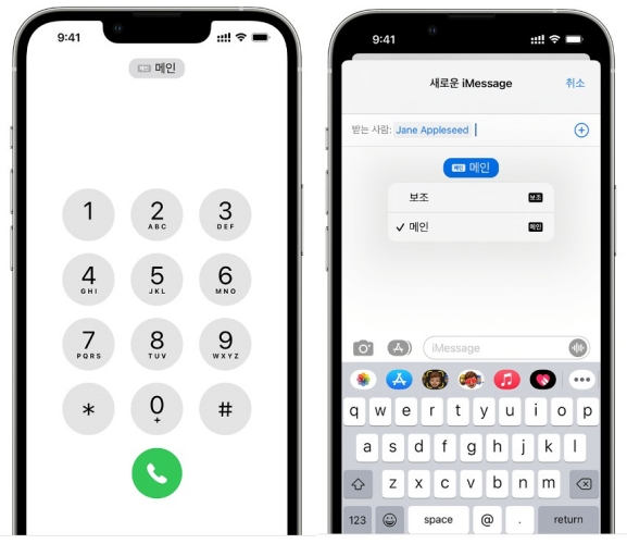 ▲ ⓒ애플 홈페이지 화면 캡쳐