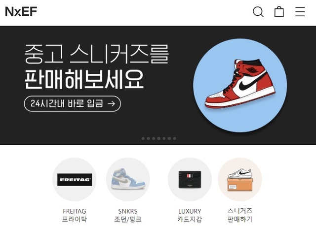 ▲ ⓒ엔엑스이에프