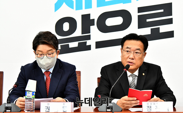 ▲ 정진석 국민의힘 비대위원장이 14일 국회에서 열린 주요당직자 임명장 수여식 및 제1차 비상대책위원 회의에 참석해 모두발언을 하고 있다.ⓒ이종현 기자