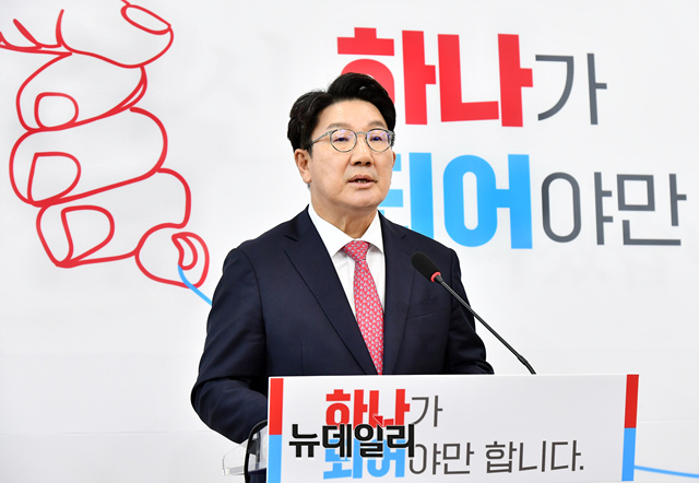 ▲ 권성동 국민의힘 원내대표가 8일 오후 국회에서 원내대표 사퇴 기자회견을 갖고 있다.ⓒ이종현 기자