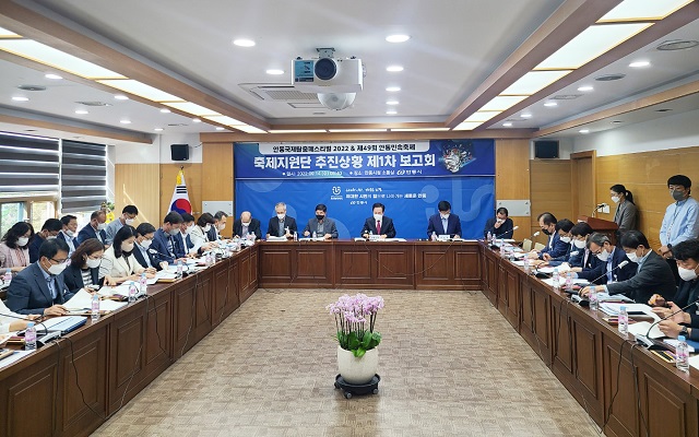 ▲ 안동시는 ‘안동국제탈춤페스티벌2022’와 ‘제49회 안동 민속축제’의 철저한 준비와 축제 분위기 조성을 위해 축제지원단 추진상황 1차 보고회를 가졌다.ⓒ안동시