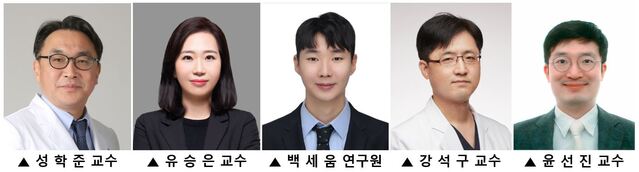 ▲ ⓒ세브란스병원