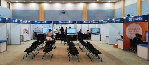 ▲ 충남대 창업지원단이 14일 정심화국제문화회관 대덕홀에서 ‘Start-Up 인재매칭 데이’를 진행하고 있다.ⓒ충남대