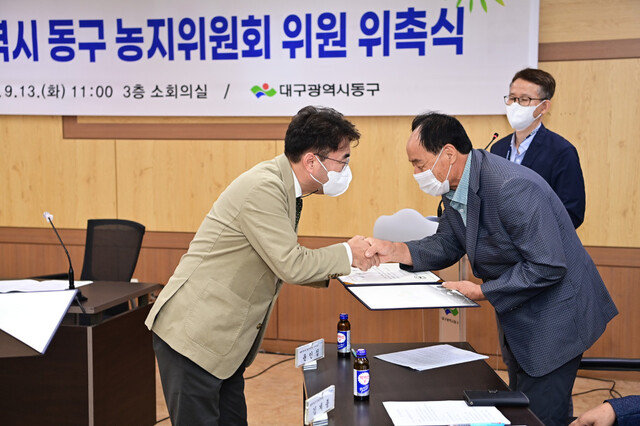 ▲ 대구 동구청(구청장 윤석준)은 지난 13일, 농지위원회 위촉식 및 출범식을 개최했다.ⓒ동구