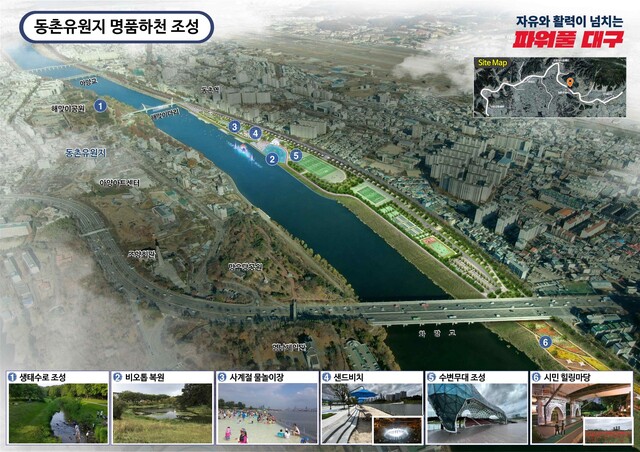 ▲ 대구시는 도심하천인 금호강을 시민 이용중심의 금호강으로 탈바꿈시키고자 금호강 르네상스 마스터플랜을 마련했다.ⓒ대구시